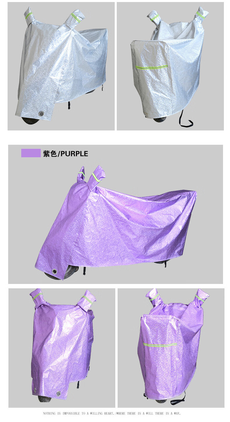 雅迪爱玛澳柯玛赛克踏浪电动车衣车套车罩防雨防晒防尘罩铝膜两轮 2.