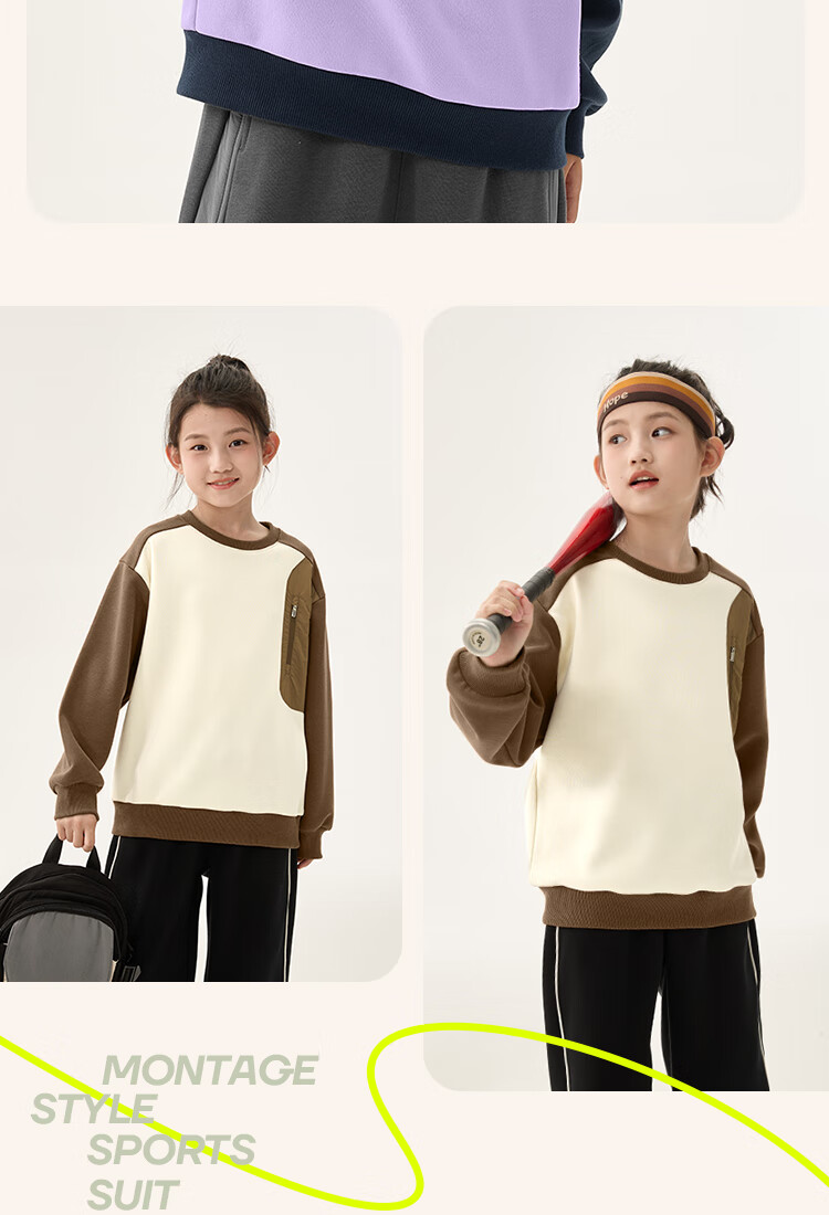 Jeanswest Kids Sweatshirt Spring and Autumn 2026 New Boys Outdoor Loose Top Casual Spring Wear for Older Children 10