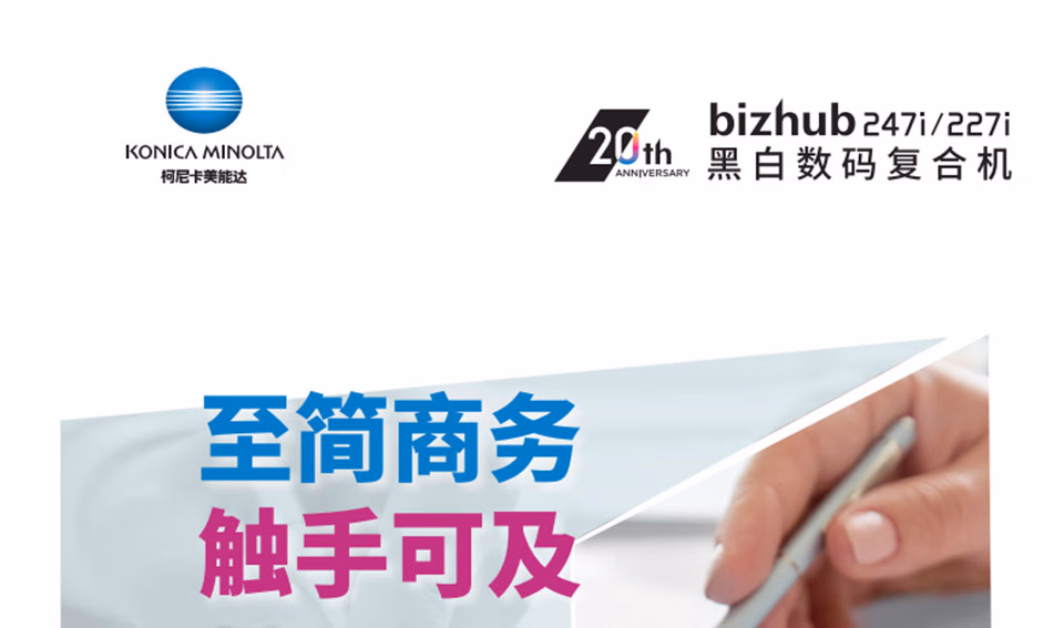西安柯尼卡美能达247i复印机|西安柯尼卡美能达复印机|西安柯尼卡美能达|柯尼卡美能达维修|柯尼卡美能达碳粉|柯尼卡美能达复印机|柯尼卡美能达复印机维修|西安柯尼卡美能达复印机维修电话|西安柯尼卡美能达彩色复印机|西安美能达复印机维修|西安打印机维修|西安复印机维修