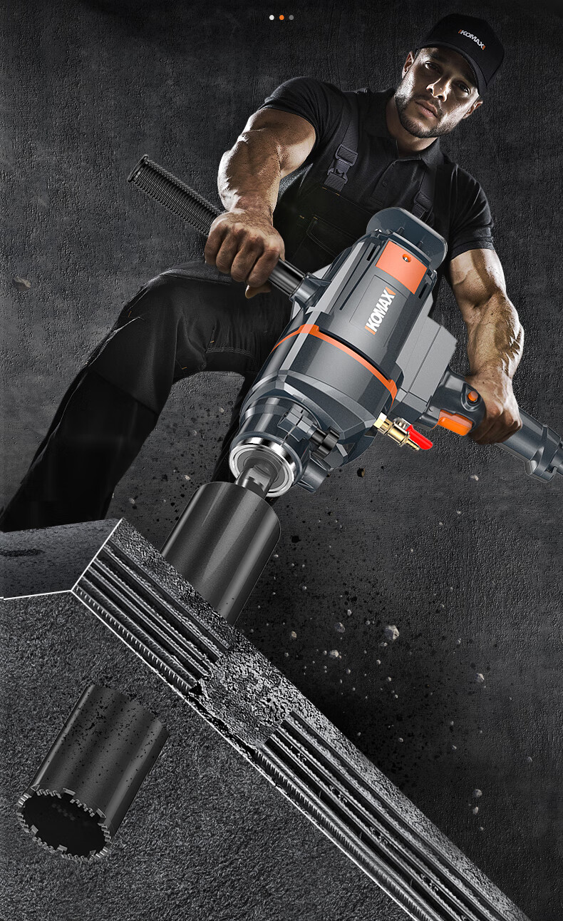 全自动水钻机钻孔机水钻机手持台式水转打孔打洞神器电动打孔机空调大