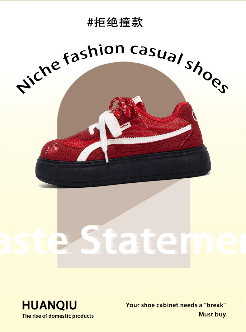 HUANQIU Women's Shoes, Thick-Soled Height-Increasing Training Shoes for Women, 2026 New Summer Style, INS HUANQIU Women's Shoes, Thick-Soled Height-Increasing Training Shoes for Wome 2