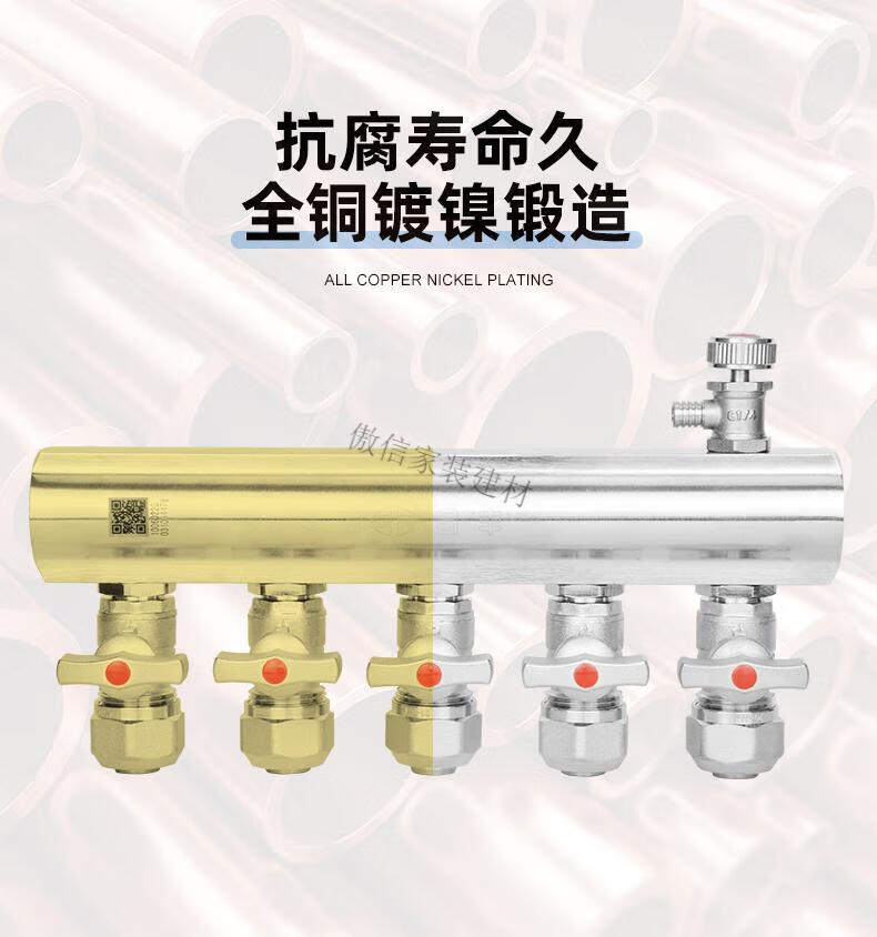 日丰分水器 地暖分水器全铜加厚家装大流量4分地热管专用分水器 3路