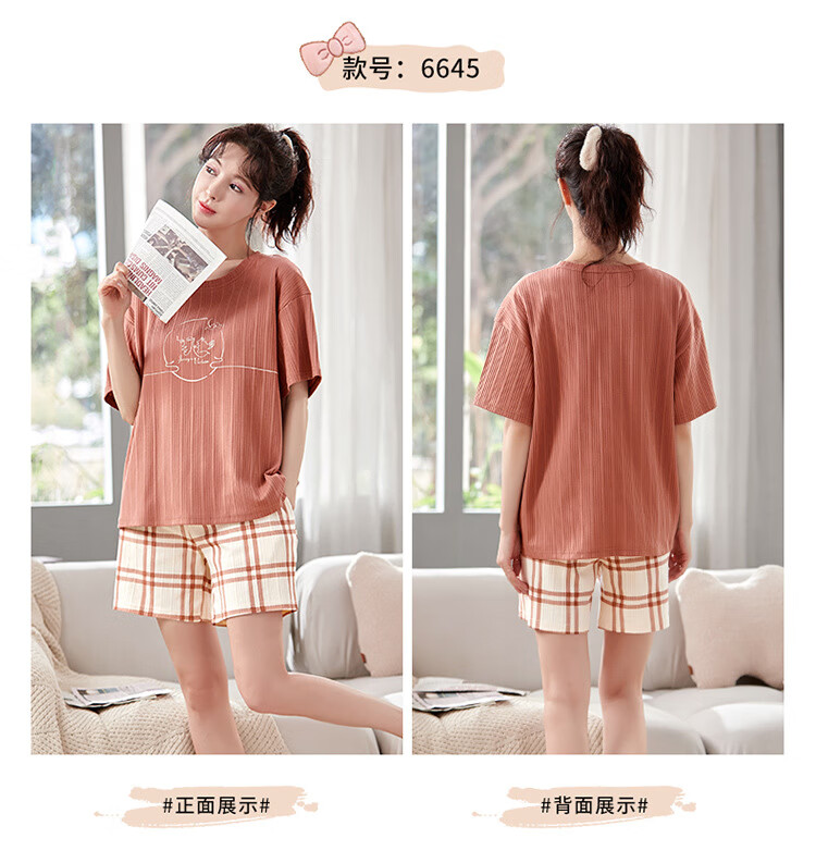 6645女_09.jpg?x-oss-process=image/format,png