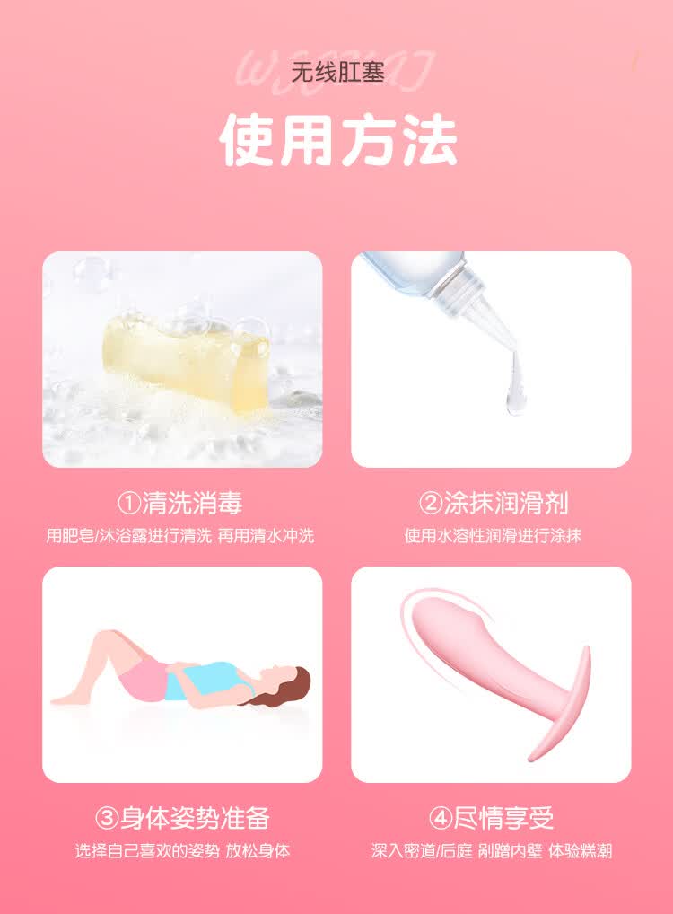 商品详情图