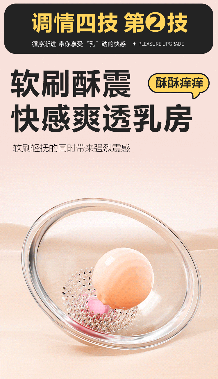 商品详情图