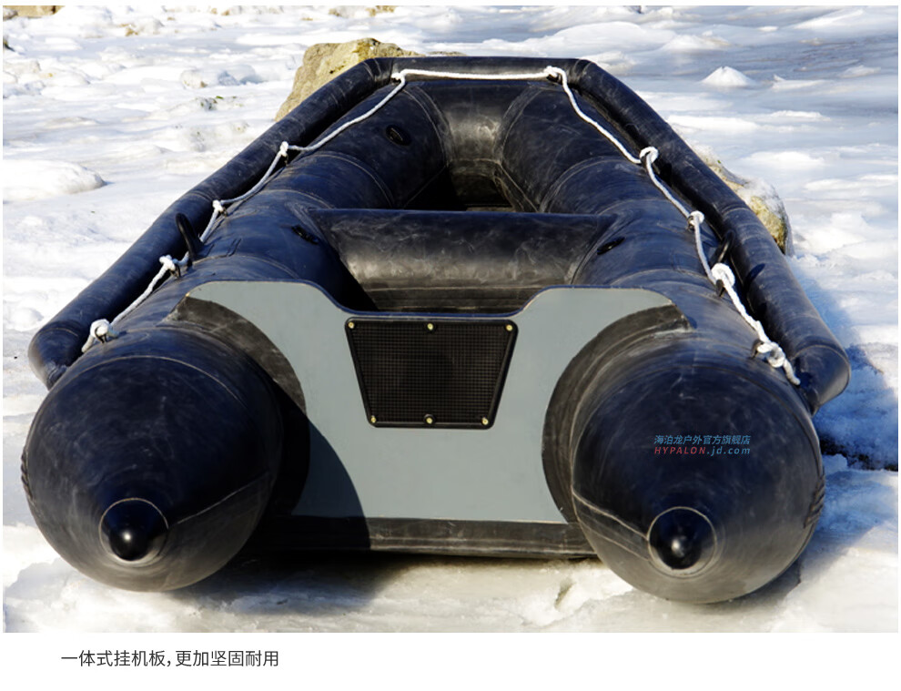 户外装备 冲浪潜水 海泊龙 充气橡皮艇皮划艇钓鱼船冲锋舟军用橡胶