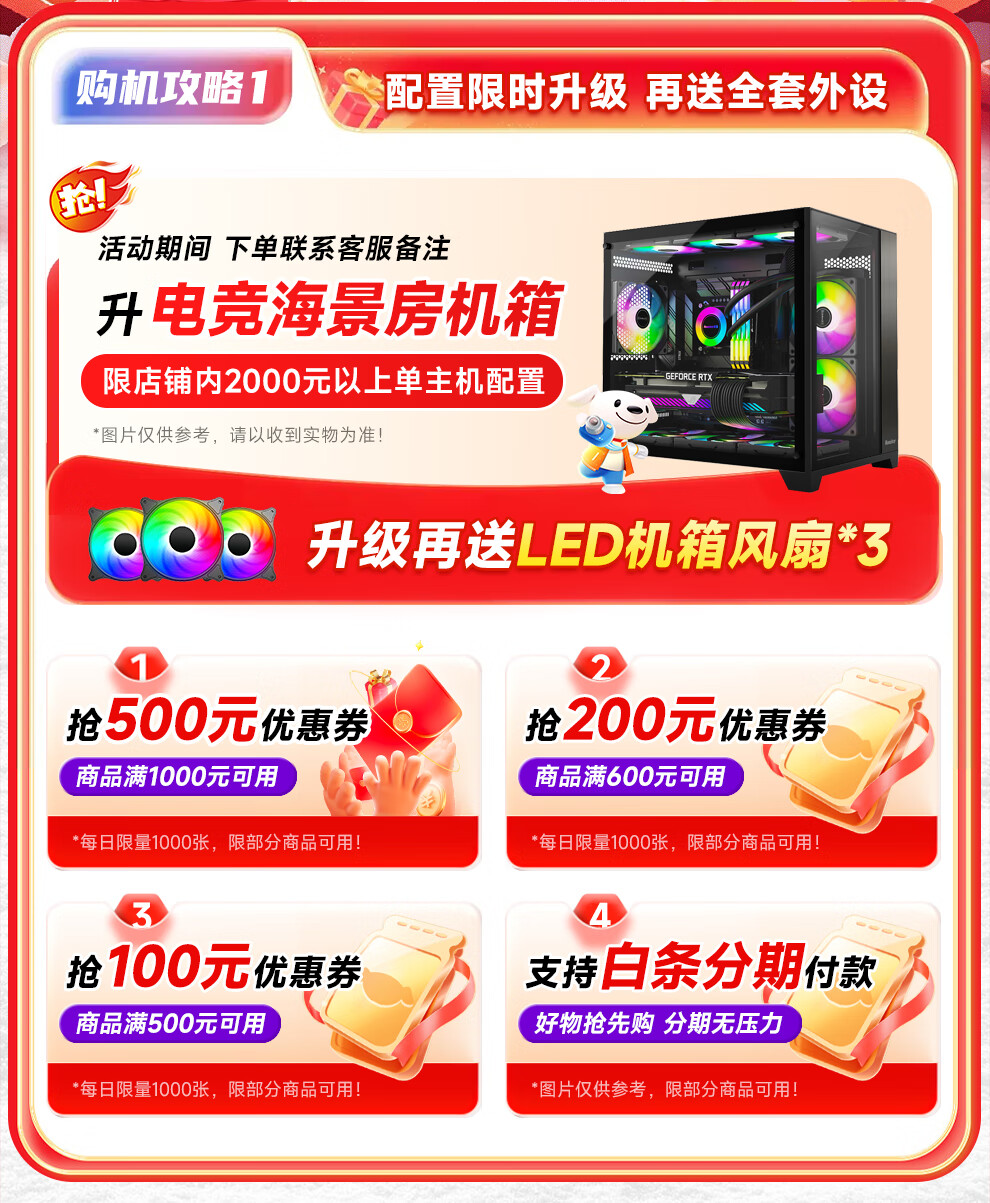 9c350fda59c645b4.jpg