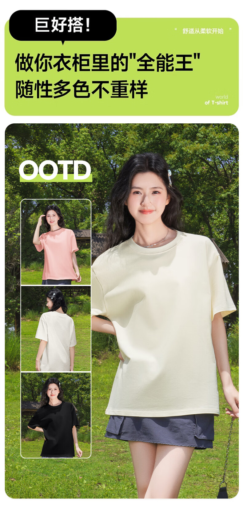 Baleno Women's 2026 New Pure Cotton Short Sleeve Casual Loose Solid Color Basic T-Shirt Spring Summer Loose Fit Top 3