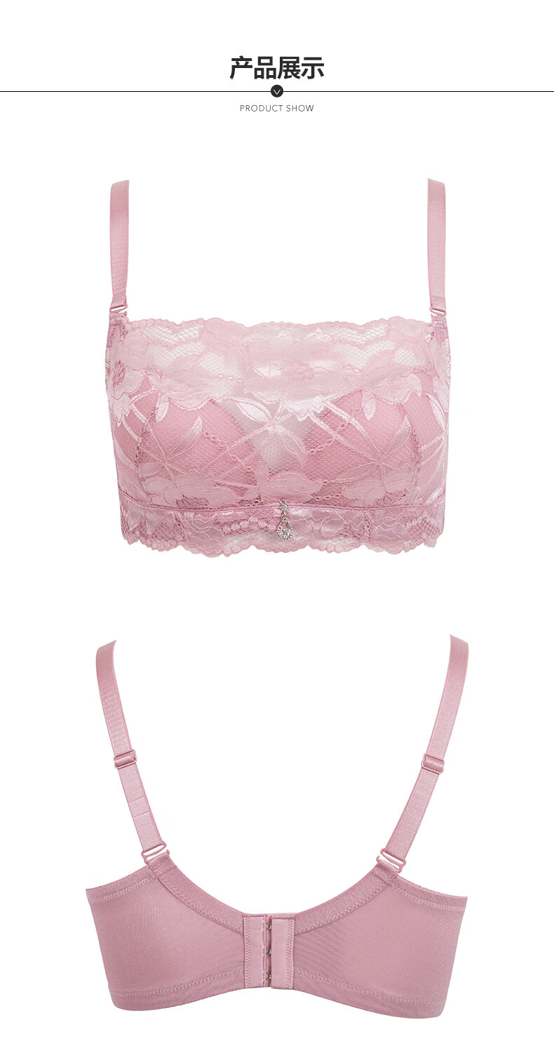 古今性感聚拢小杯文胸时尚蕾丝打底抹胸内衣舒适胸罩女0h8067灰蓝80a