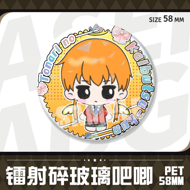 b6bef620c98b94f7.jpg