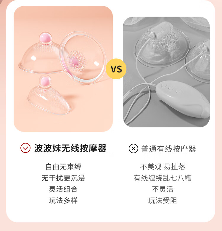 商品详情图