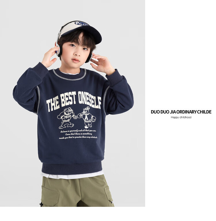 Duoduojia Boys' Casual Sports Sweatshirt, Spring And Autumn 2026 Style, Loose-Fitting Top, Comfortable Autumn Wear, Fashionable Children's Base Layer Pullover 13