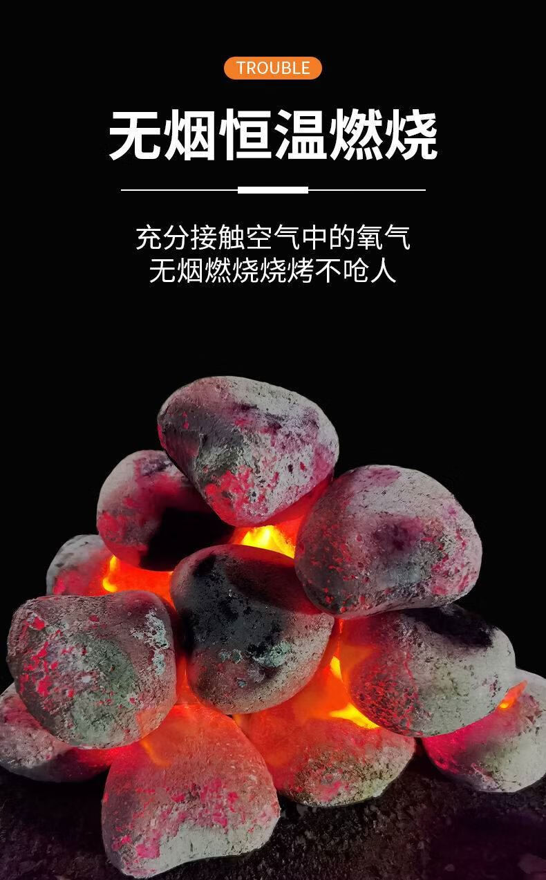 无烟煤球 烧烤炭兰炭焦碳无烟煤易燃耐烧非有烟果木活性家用10斤一箱