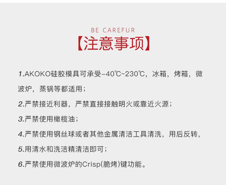 28凹形小魔方慕斯模具_11.jpg