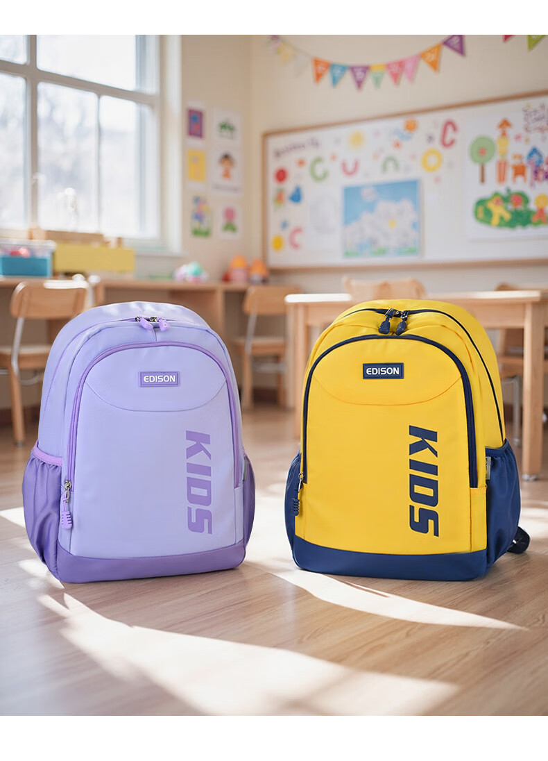 Edison Elementary School Backpack for Grades 1-3, Children's Double Shoulder Bag for Spring Outings And Autumn Trips, Lightweight Schoolbag L29-2 4