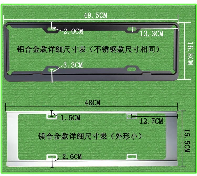 广唯 适用于新能源汽车牌架 绿牌电动车牌照框铝合金车牌架牌照托