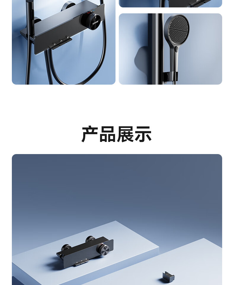 SSWW Shower Set Small Apartment Digital Display All-Copper Bathroom Split Simple Piano Key Pressurized Shower TS9 31