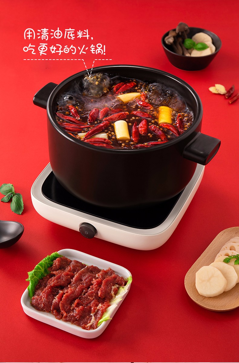 海底捞 清油火锅底料 150g*3包 图7