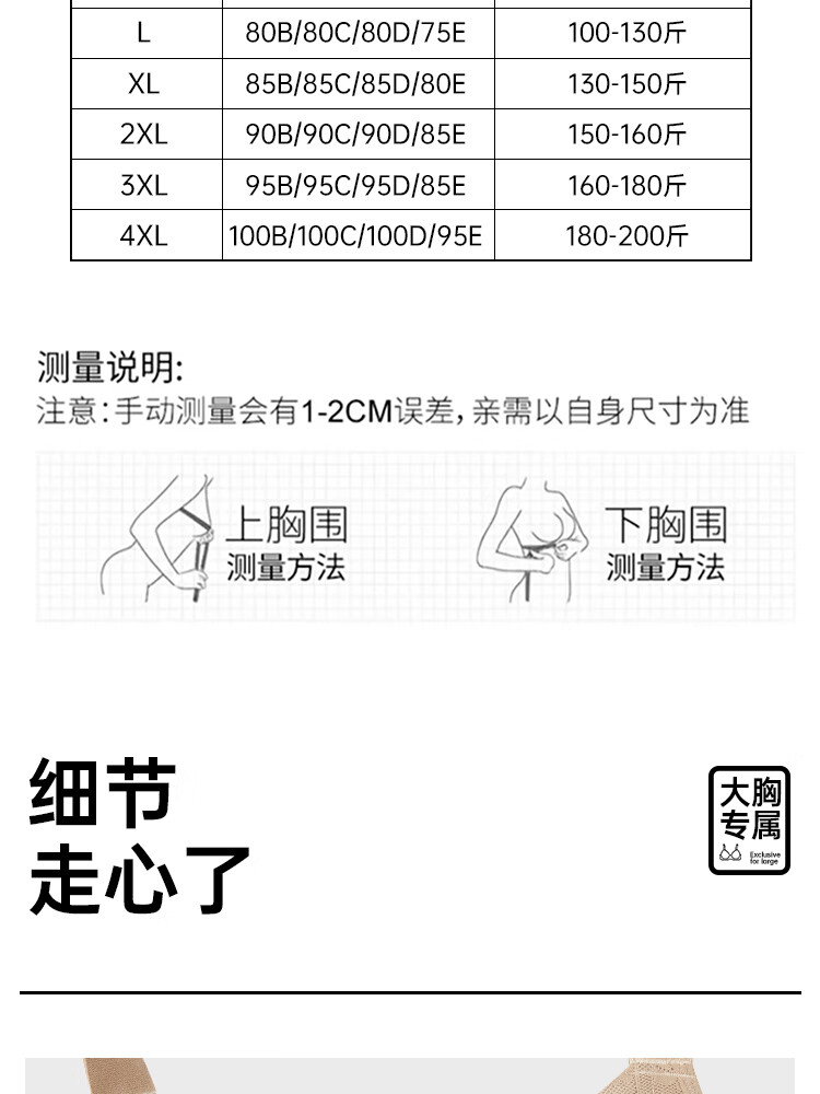 Бюстгальтер Xiangmi, большой размер, корректирующий, с тонкой подкладкой, для лета, без косточек, с регулируемыми бретелями, роскошный черный, XL