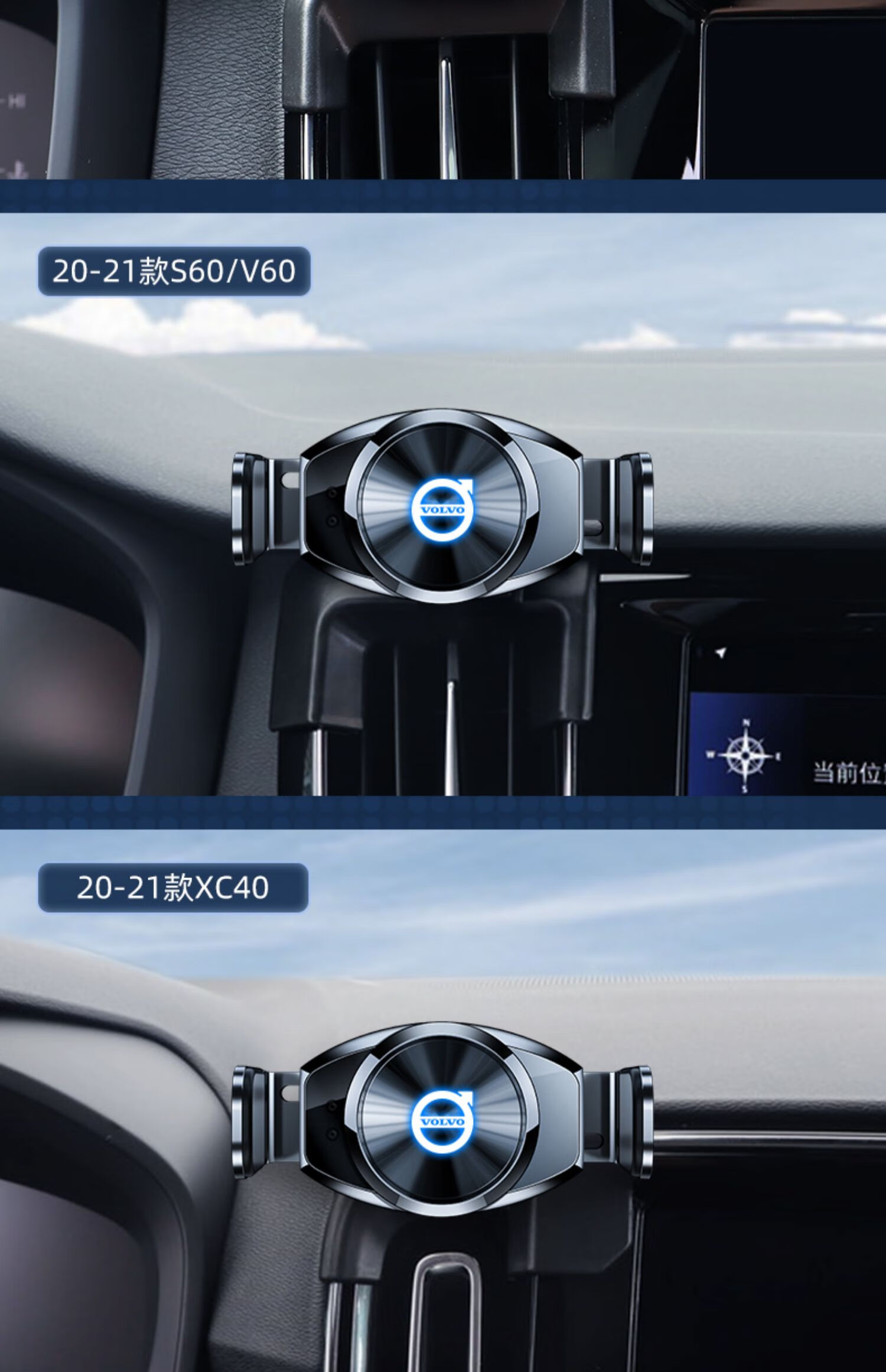 适用于22款沃尔沃xc60手机支架xc40s60xc90s90 18-22款/xc60-幻夜黑