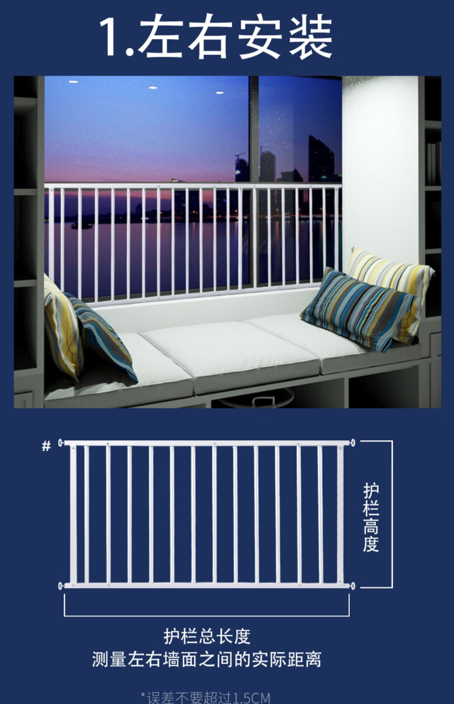 矢向 推拉窗防护栏防盗窗阳台窗户飘窗推拉外开落地窗儿童安全室内