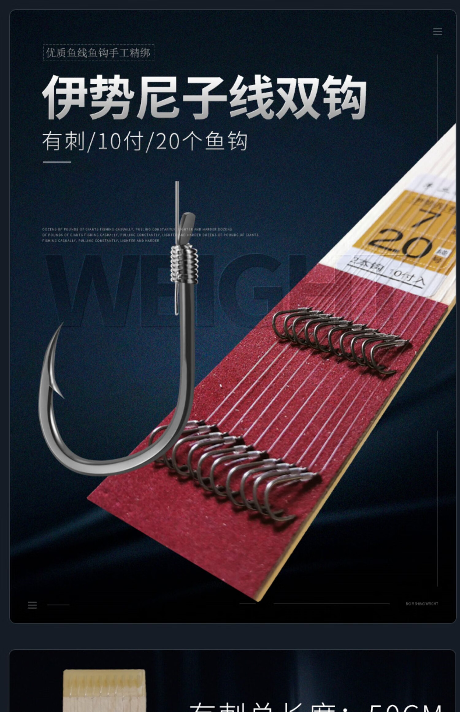 法邦 新品高端伊势尼成品子线双钩绑好钓鱼钩全套鲫鲤鱼草鱼仕挂套装