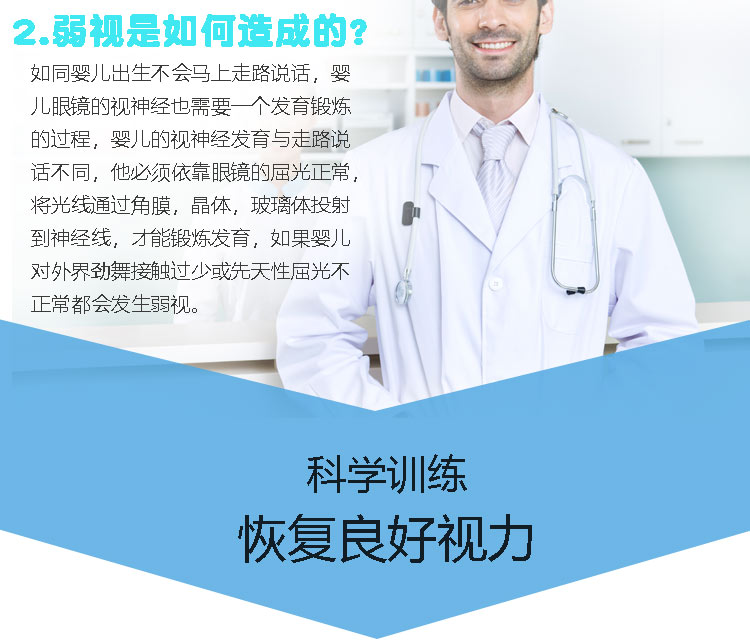 兒童弱視遮眼罩遮蓋單眼矯正全遮蓋訓練眼貼斜視眼鏡視力眼睛遮擋 天