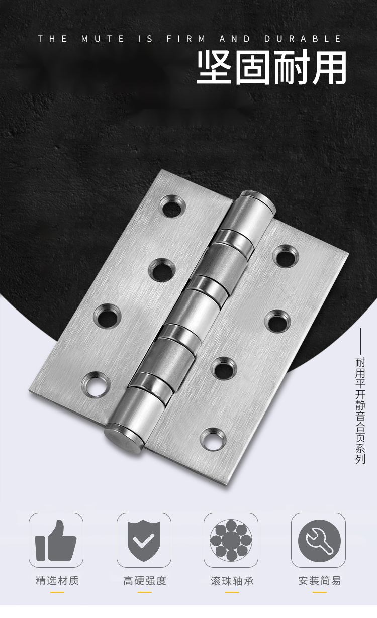 4寸不锈钢平开合页轴承门活页木门大门房门折页铰链304门合页 国标