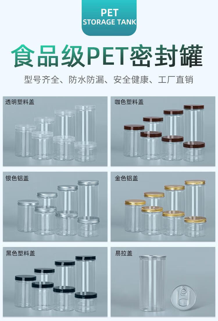 透明管子PET_01.jpg
