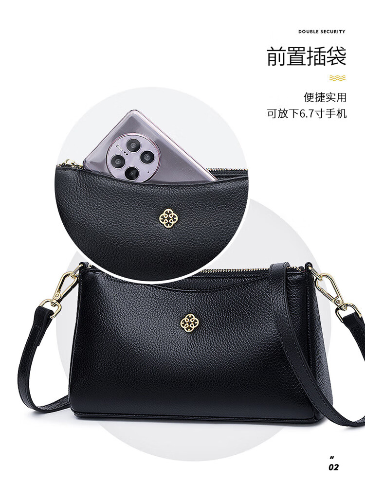 真皮时尚款小方包