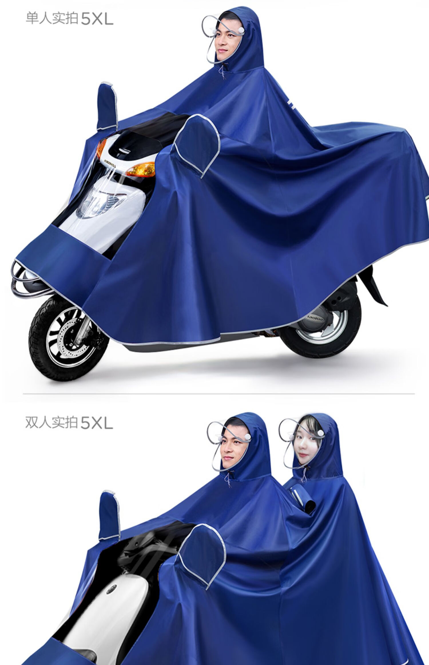 九号九号电动车雨衣雨披加大加厚电瓶车摩托车单人双人防暴雨配件