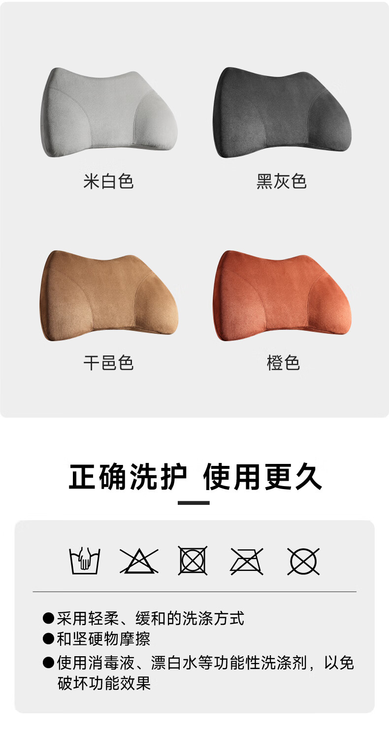 BIMLL Car Headrest, Mercedes Maybach S-Class Lumbar Support, Soft Cotton Leather Car Cushion, Universal for All Seasons 7