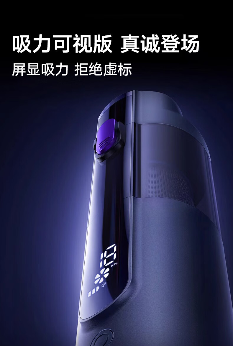 TORRAS Car Vacuum Cleaner High Suction Wireless Handheld Dual-Use Powerful Blower and Vacuum Laser Dust Detection Brushless Motor 1