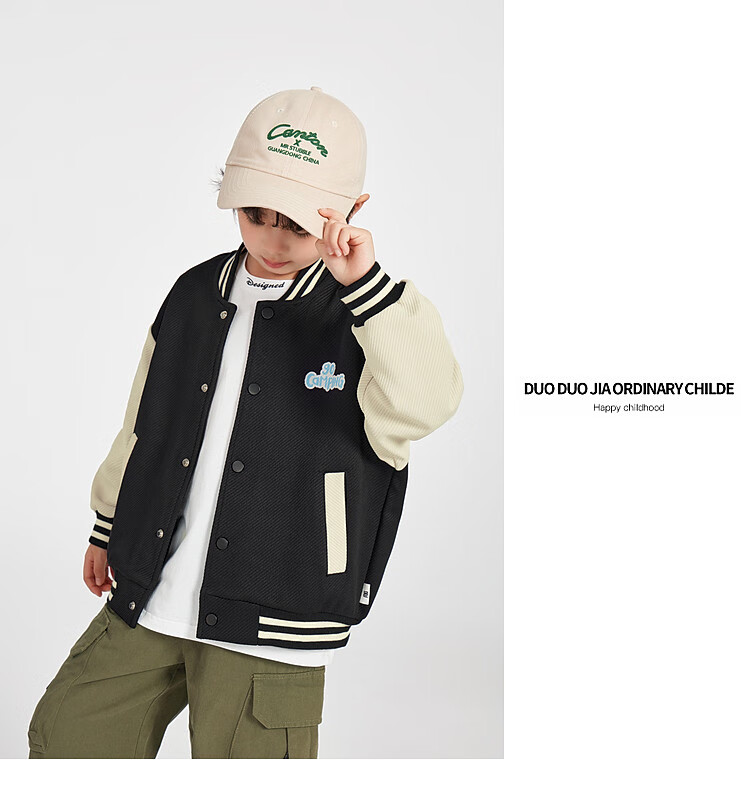 Duoduojia Boys' Knitted Jacket, Spring And Autumn 2026, for Older Children, Comfortable And Stylish Outerwear, Casual Cool Baseball Jacket for Kids 22