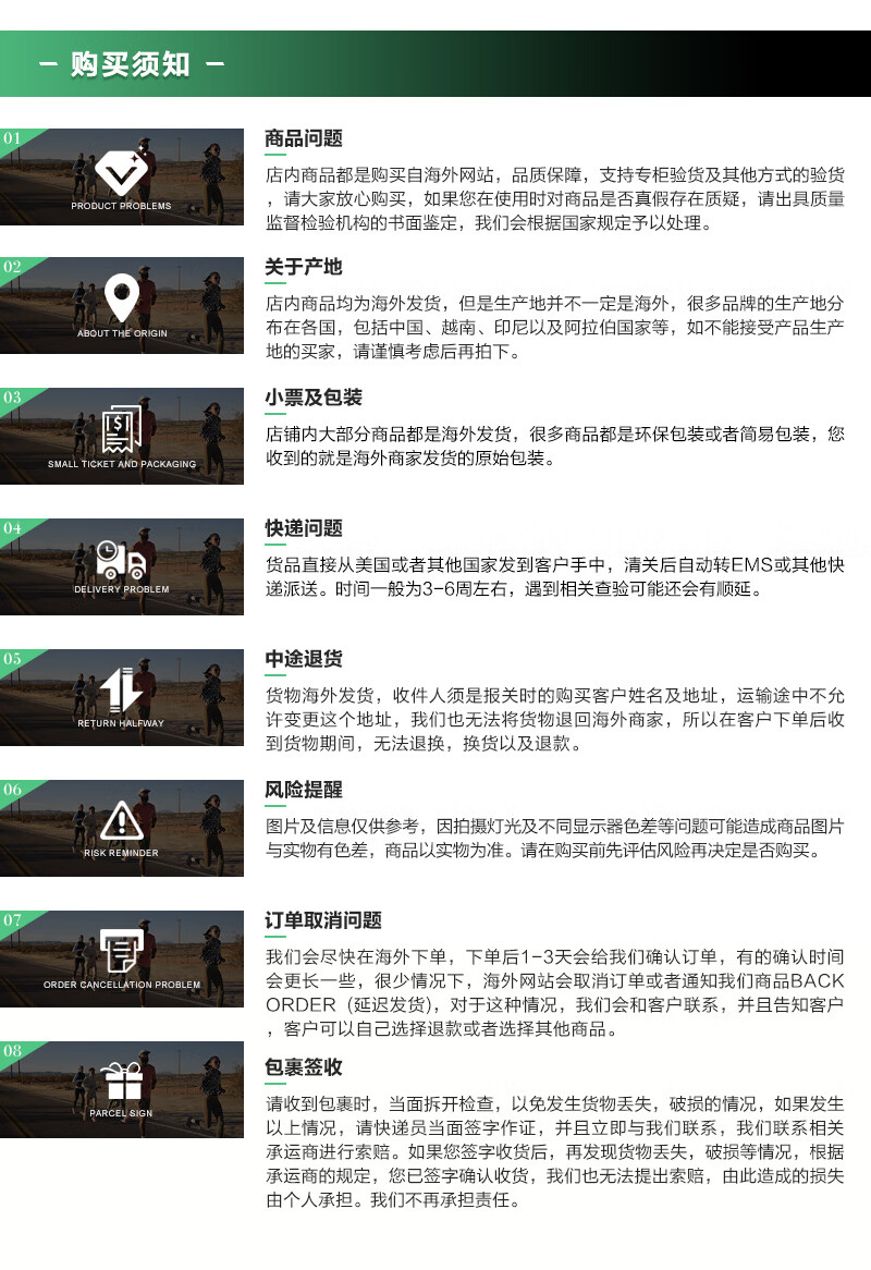尾2