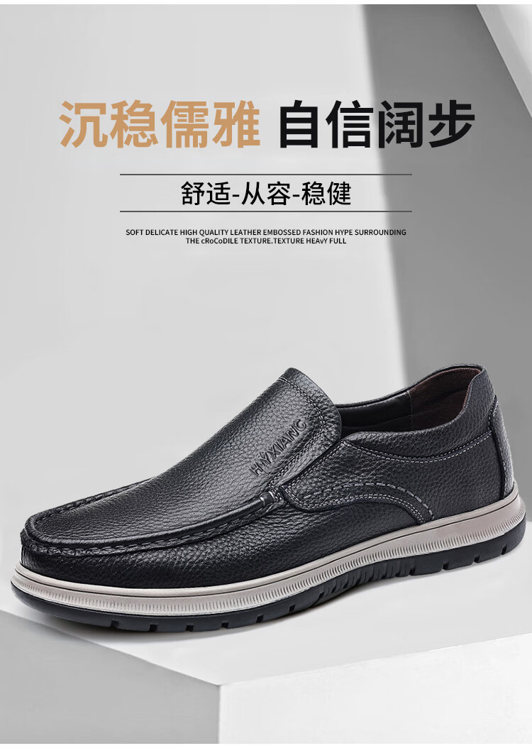 Hengyuanxiang Men's Slip-On Business Casual Driving Loafers JST1351 Black Size 39 2