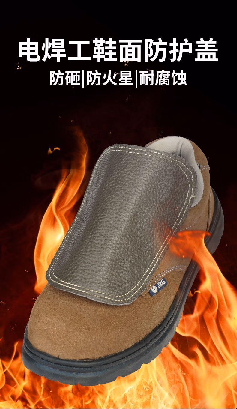 牛皮电焊护脚套焊工护脚盖二保焊防火花烧不烂加厚防烫耐高温透气 深棕色系带护脚（短