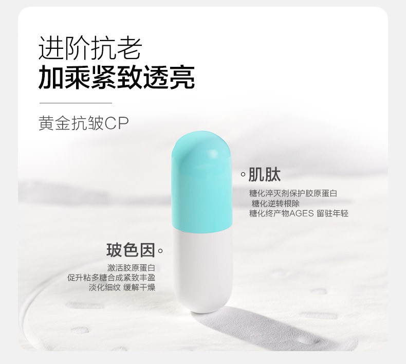 DYZ 郑多燕 胶原蛋白填充粉涂抹式提拉紧致淡化皱淡化细纹法令填充霜 【周期装】20颗胶原蛋白粉(两盒)