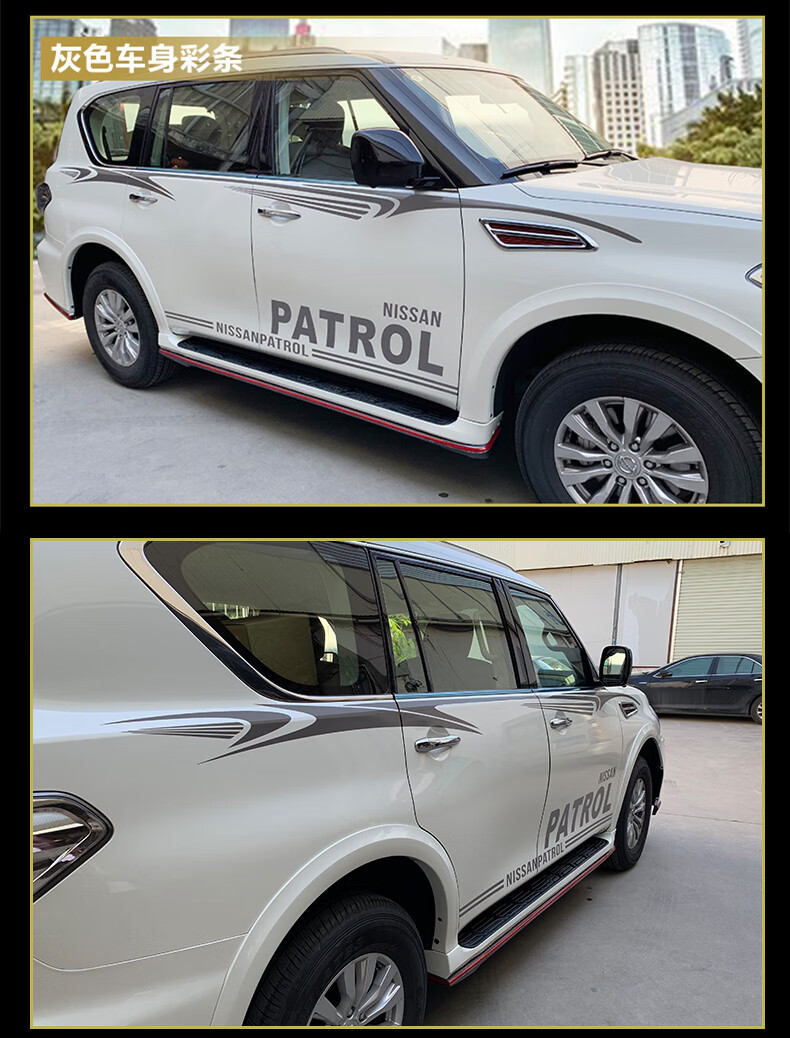 19款途乐y62车身彩条贴花拉花贴纸画涂乐改装件装饰条专用品配件 12