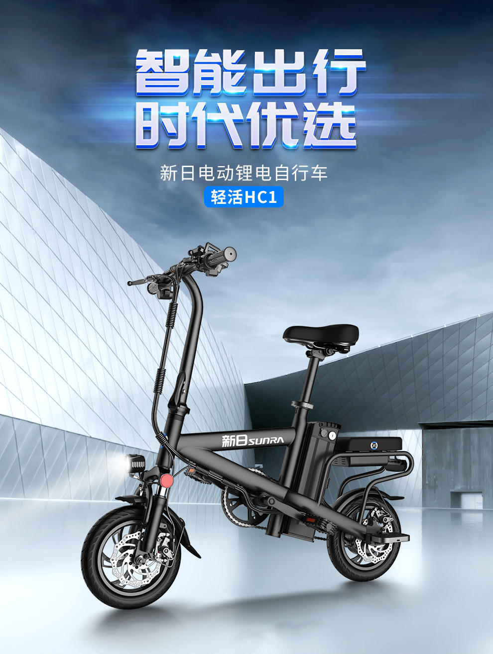 新日电动车 折叠电动自行车新国标迷你代步代驾锂电池助力小型男女