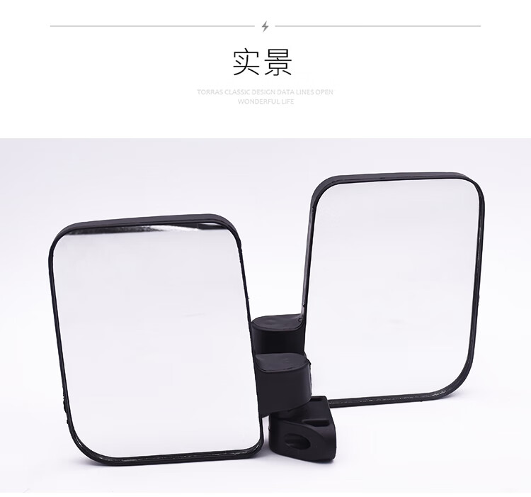 三轮倒车镜内文_06.png