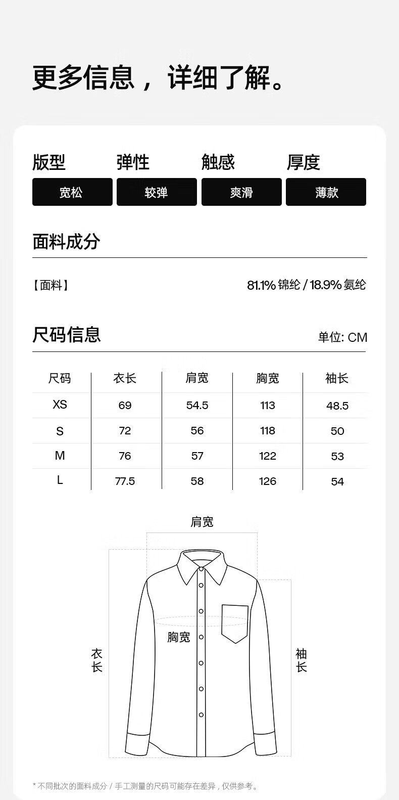 Xiaoyehezi Cool And Wrinkle-Resistant Women's Casual Loose Shirt, Versatile Draping UV Protection Jacket, Obsidian Black, Size S 15
