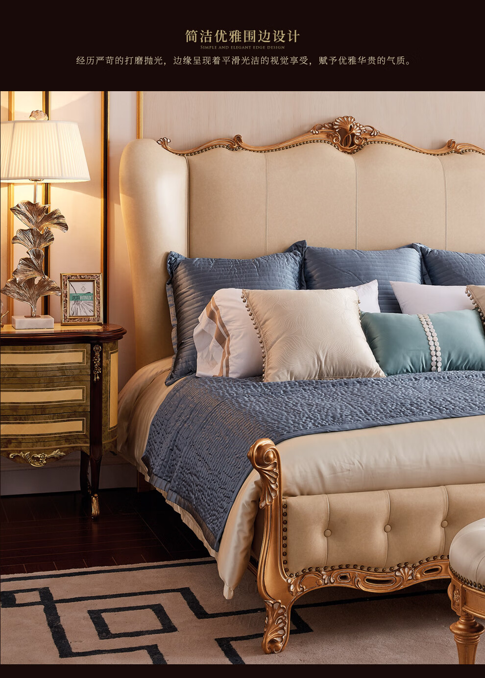 梦美斯宣 床 实木床英式风格床 大户型卧室家具真皮床 mt-08208 1床两