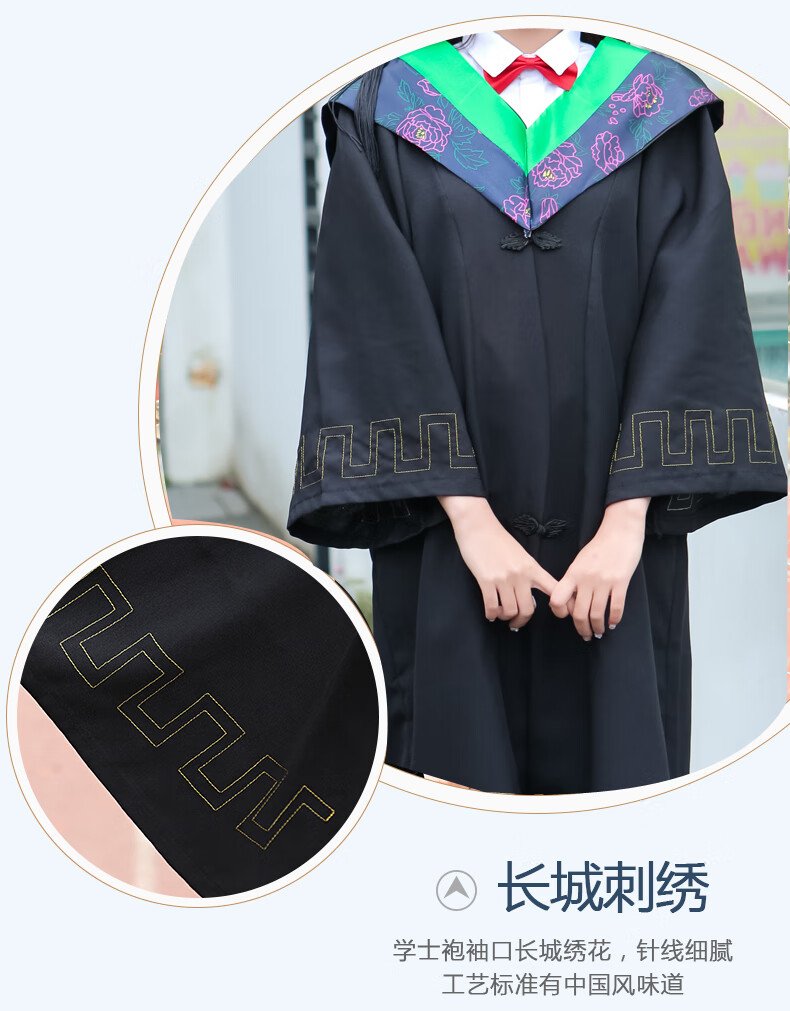 学士服批发毕业礼服定做大学生女学院风文工本科硕博士服帽袍 【白色