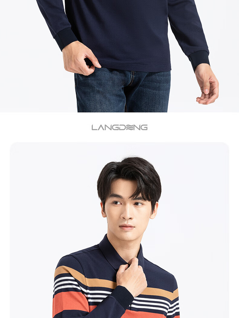 Langdeng [Non-Deforming Collar] Long Sleeve Polo Shirt Men Langdeng 2025 Spring Autumn New Business Casual Men's Collared T-Shirt 17
