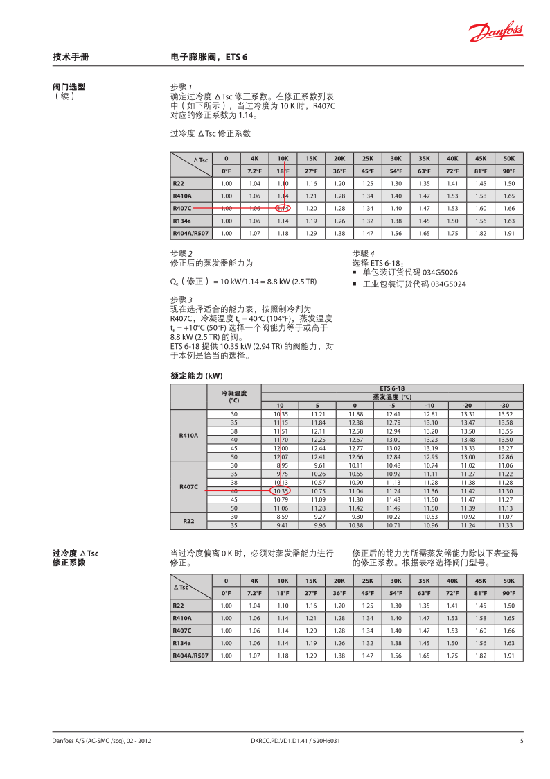 dde05668320e9c35.png