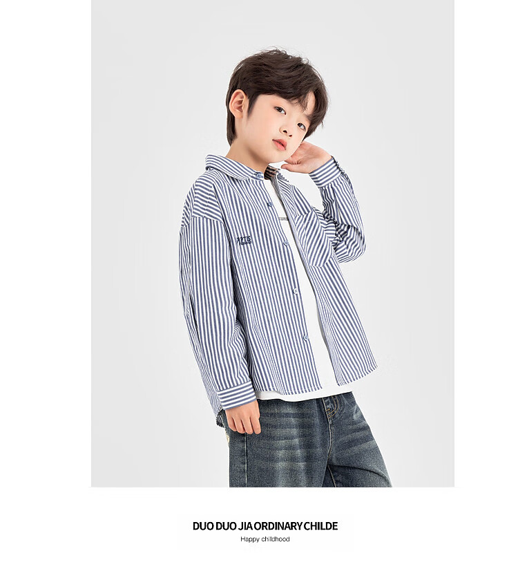 Duoduo Classic Blue and White Striped Boys' Shirt 2025 Autumn New Fashionable Stylish Long Sleeve Outerwear for Older Kids 5
