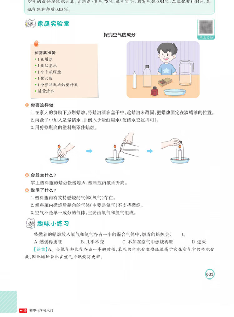 f277f193163ff154.jpg