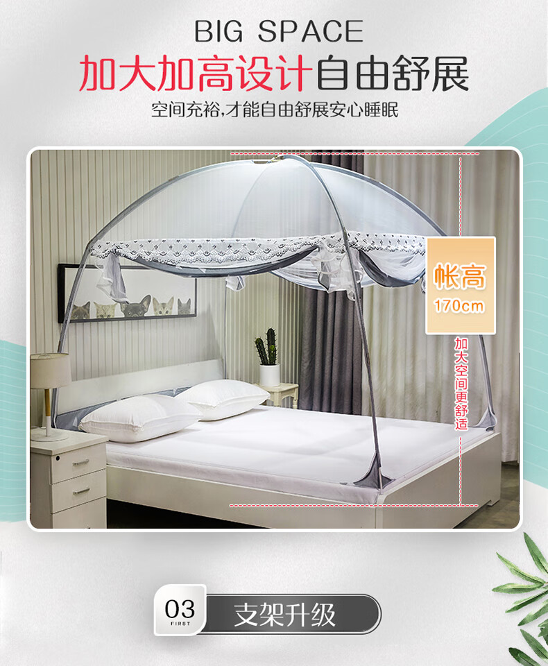 蒙 古包750_04.jpg