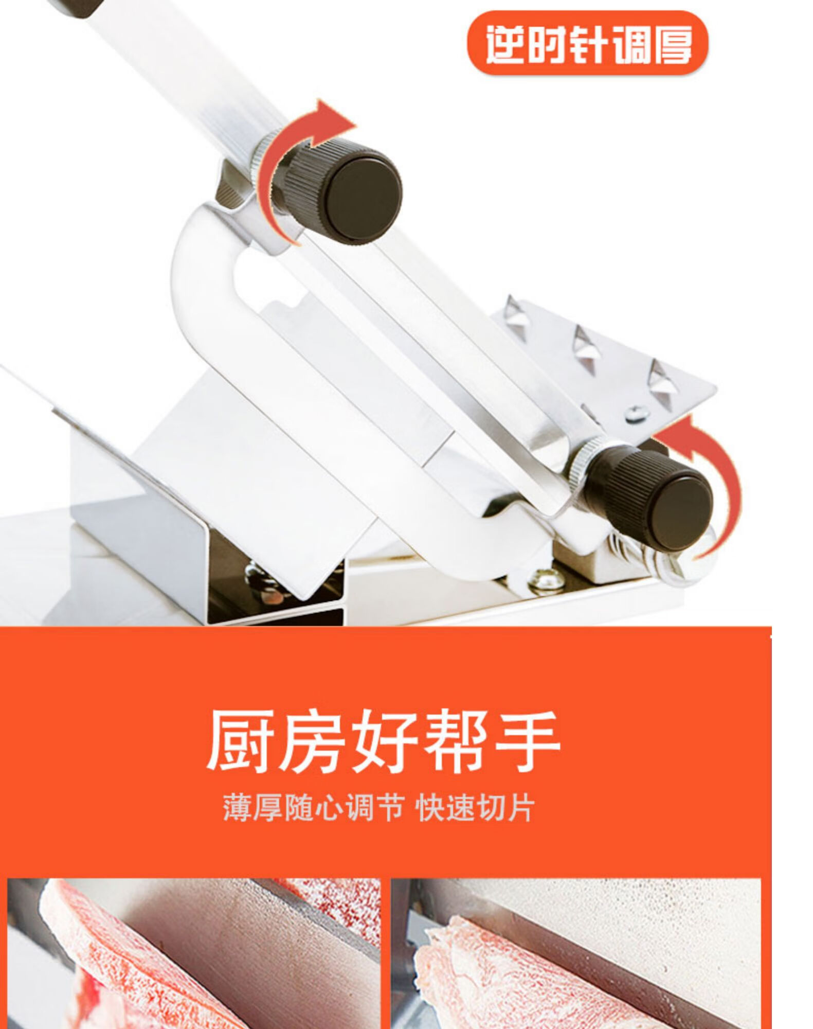 轻奢冻肉切片切肉片机家用切片机羊肉卷切片机冻肉切片神器刨肉机切